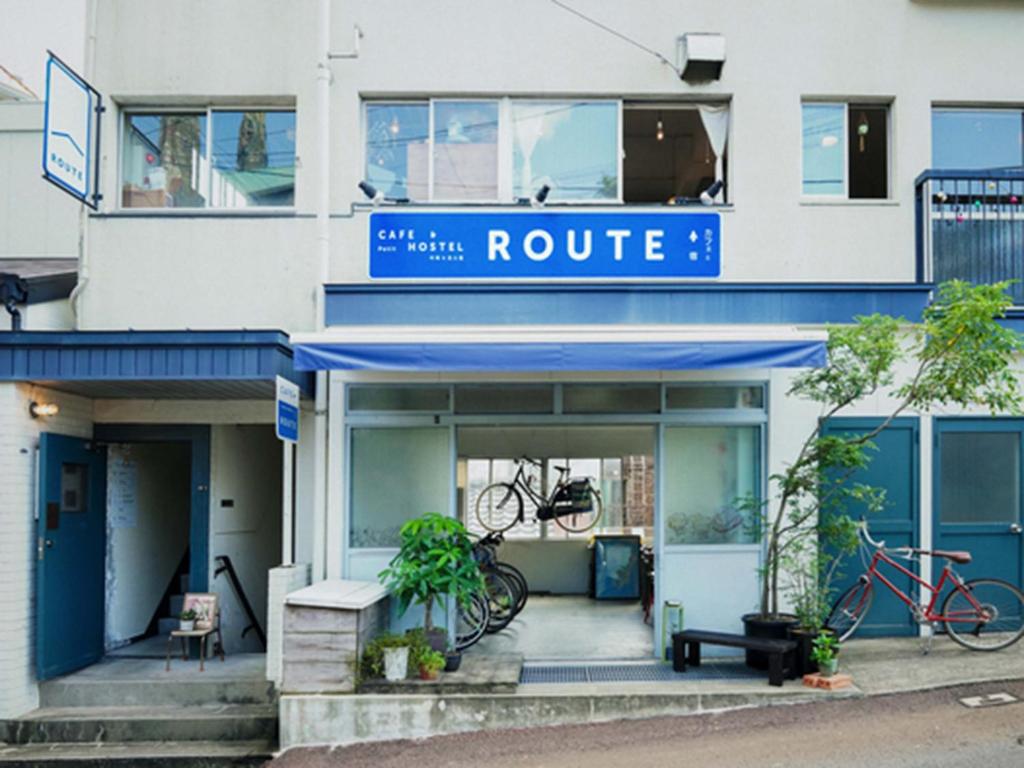 Хостел ROUTE - Cafe and Petit Hostel, Нагасаки