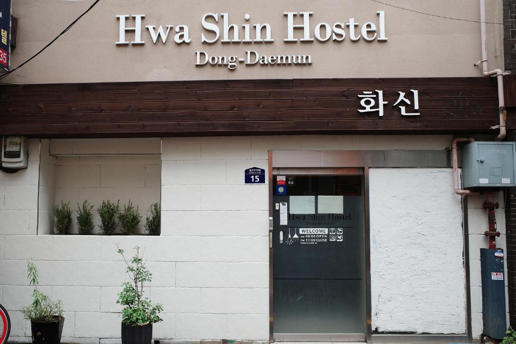 Dongdaemun Hwasin Hostel