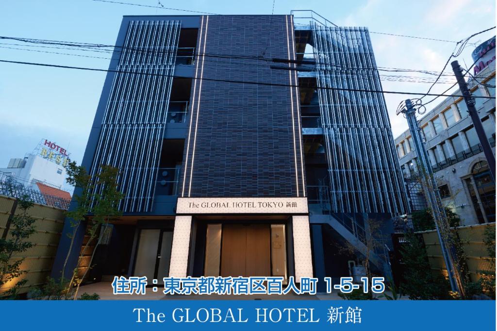 Капсульный отель The Global Hotel Tokyo, Токио