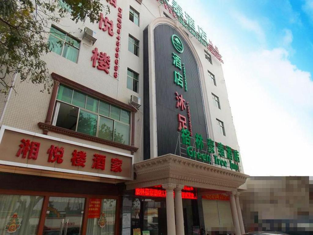 GreenTree Inn Guangzhou Panyu Chimelong Paradise Business Hotel, Гуанчжоу