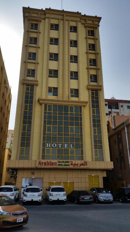 Апартаменты (Апартаменты Делюкс), Апарт-отель Arabian Hotel Apartments