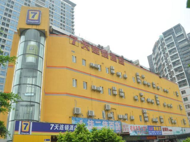 Отель 7Days Inn Zhuhai Jida Zhongdian Mansion, Чжухай