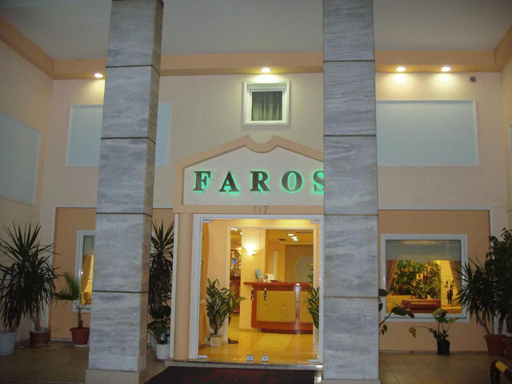 Отель Faros II, Пирей