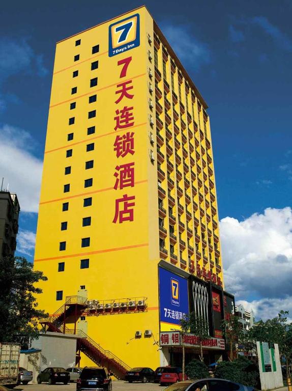 Отель 7Days Inn Chongqing Beibei Tianqi Square Pedestrian Street, Чунцин