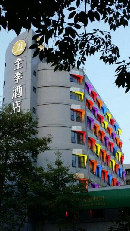 Отель Ji Hotel Zhuhai Gongbei Branch, Чжухай