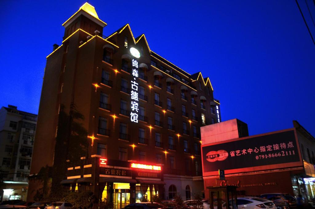 Отель Gude Hotel - Nanjing East Road Branch, Наньчан