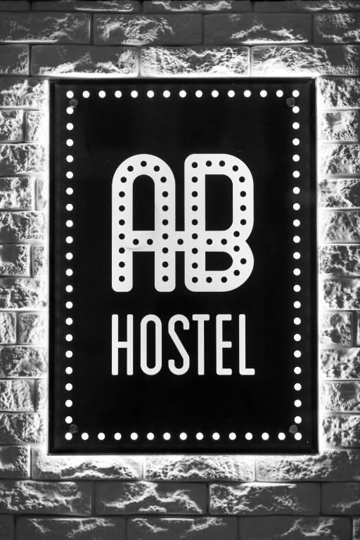 Номер (Односпальная кровать в общем номере для женщин) хостела AB Hostel, Варшава