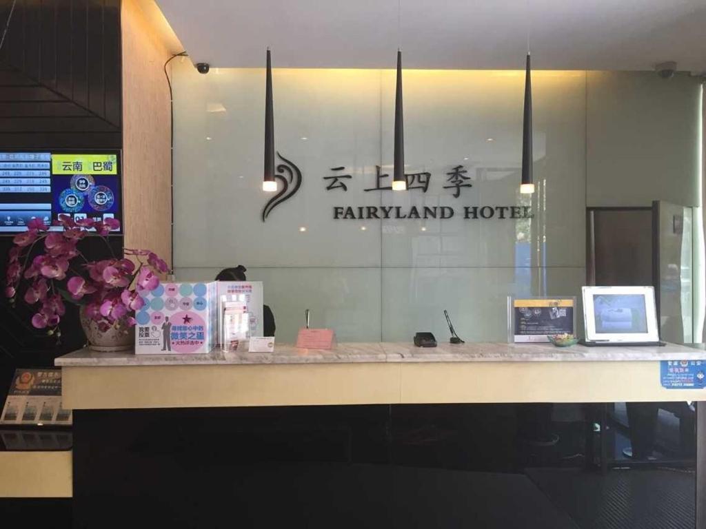 Отель Fairyland Hotel Tuodong, Куньмин