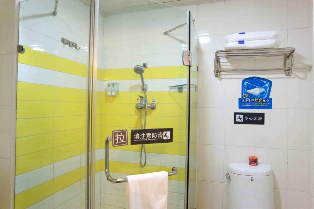 Двухместный (Стандартный двухместный номер с 1 кроватью) отеля 7Days Inn Chongqing Hongqihegou Subway Station, Чунцин