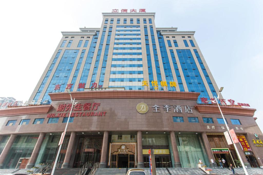Отель JI Hotel Wuhan Guanggu Plaza, Ухань