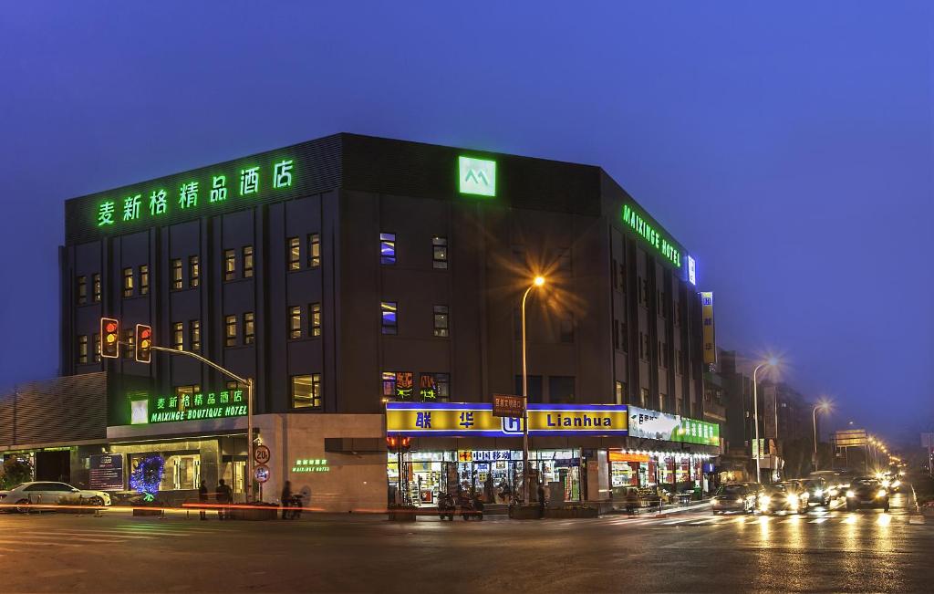 Maixinge Boutique Hotel Chuansha Branch, Шанхай