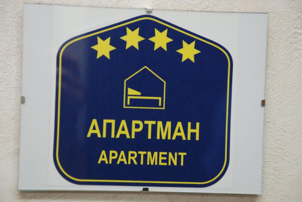 Апартаменты (Апартаменты с 1 спальней и гидромассажной ванной), Franstal Apartments