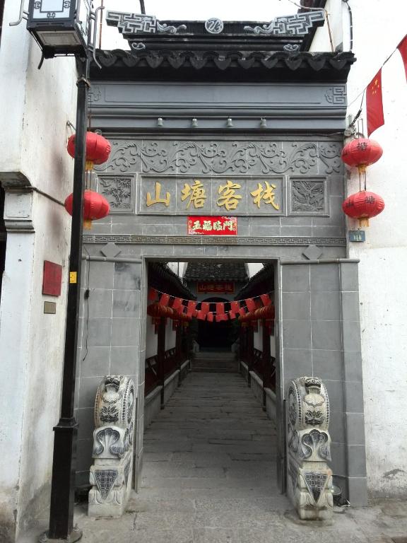 Гостевой дом Suzhou Shantang Inn, Сучжоу