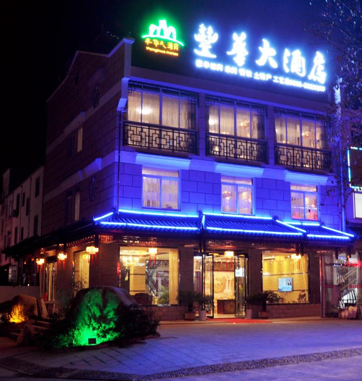 Отель Jiuhuashan Fenghua Hotel, Цинян