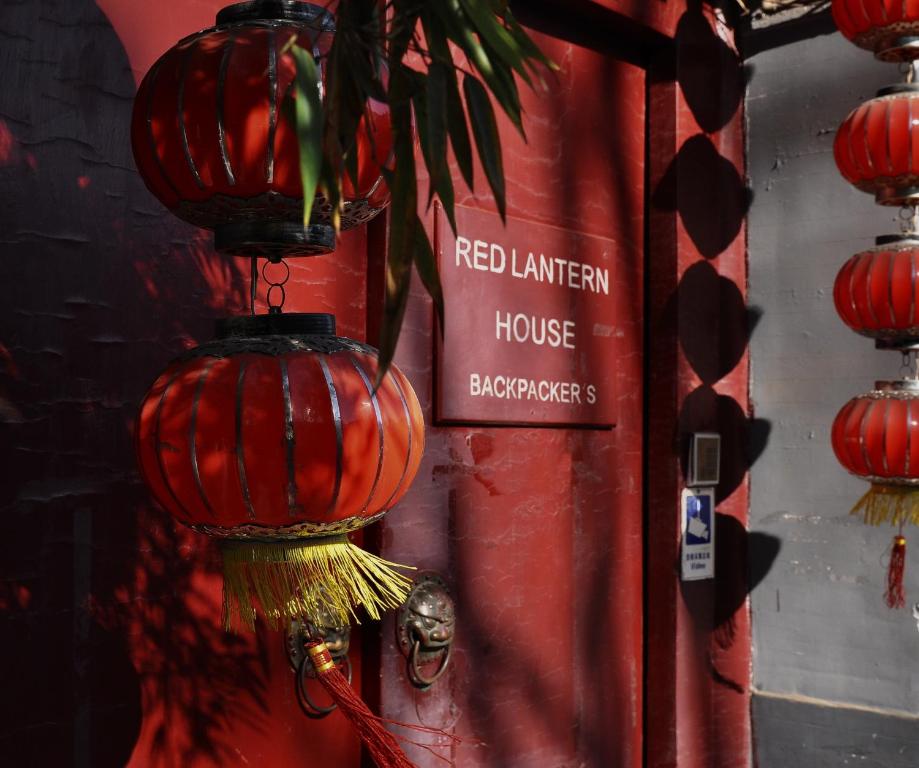 Хостел Red Lantern House, Пекин