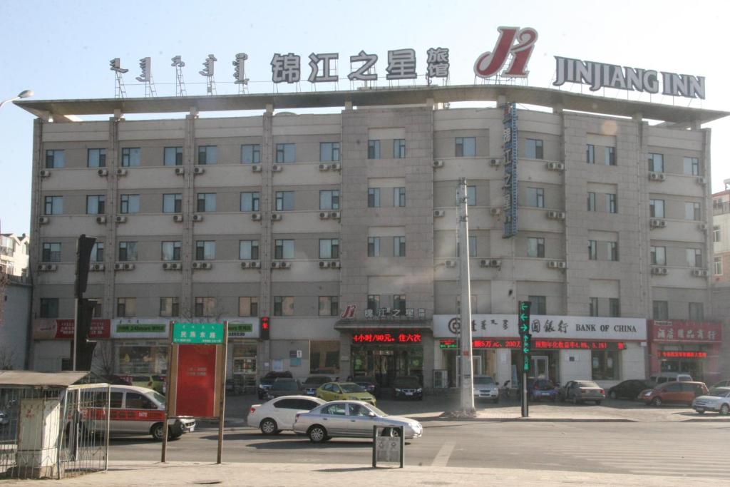 Отель Jinjiang Inn Baotou A'erding Avenue, Баотоу