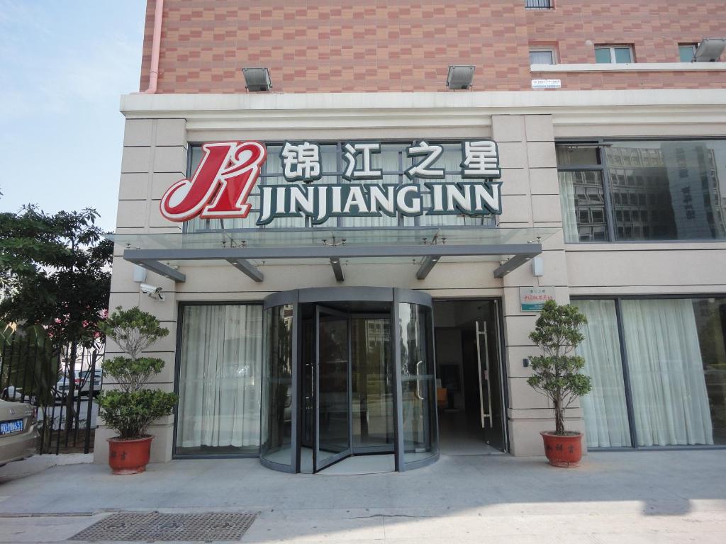 Jinjiang Inn – International Convention and Exhibition Center, Huandao Road, Сямынь