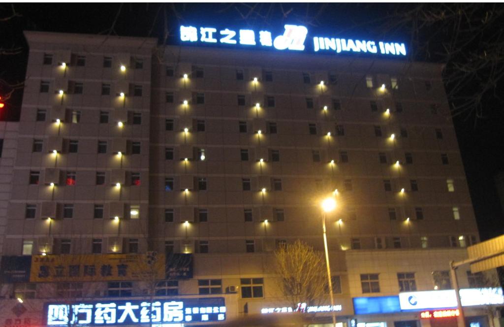 Отель Jinjiang Inn Shenyang Army General Hospital, Шэньян
