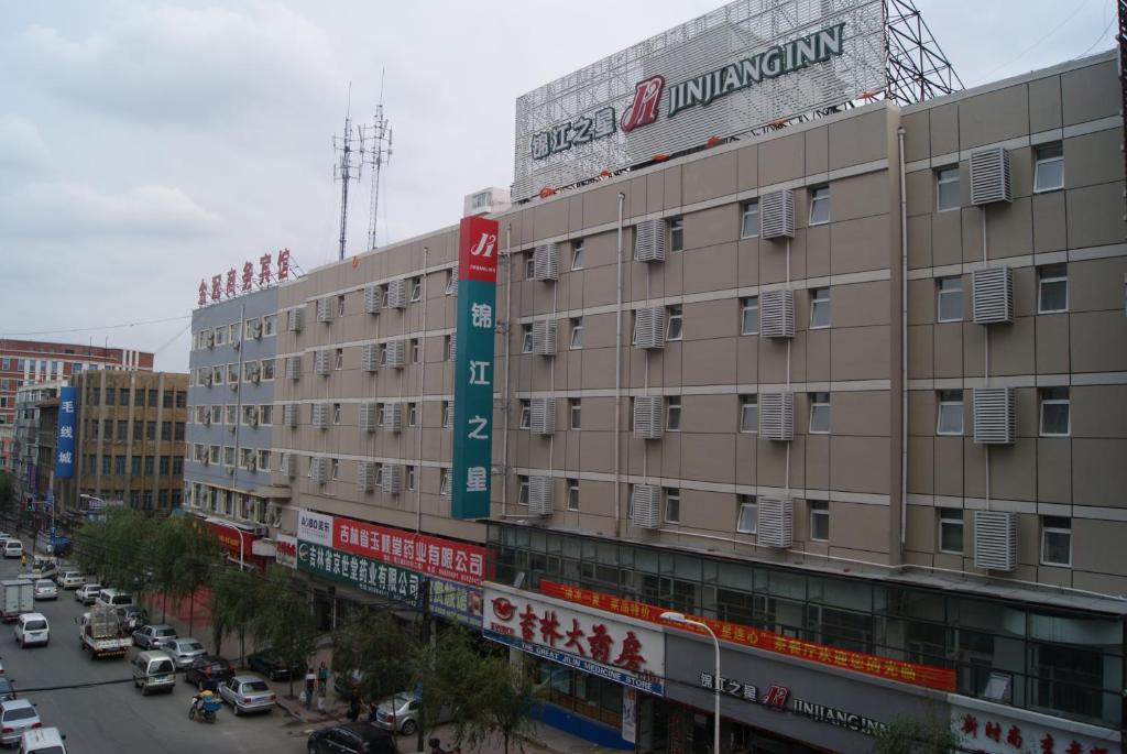 Jinjiang Inn Changchun Railway Station, Чанчунь