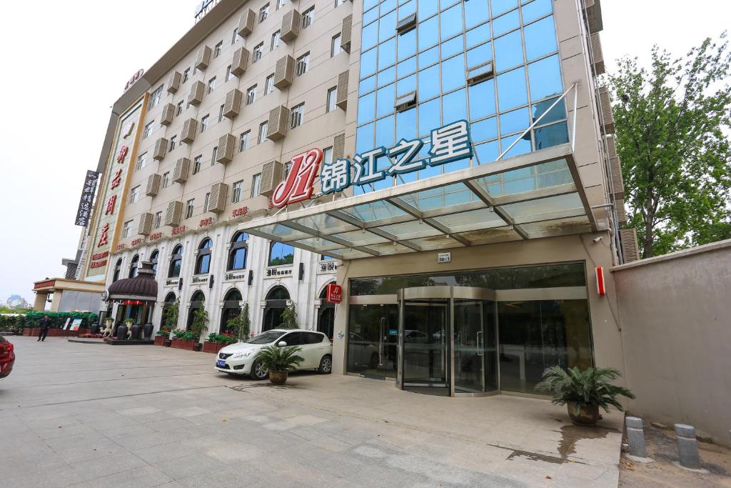 Отель Jinjiang Inn Nanjing Houbaoying Road, Нанкин