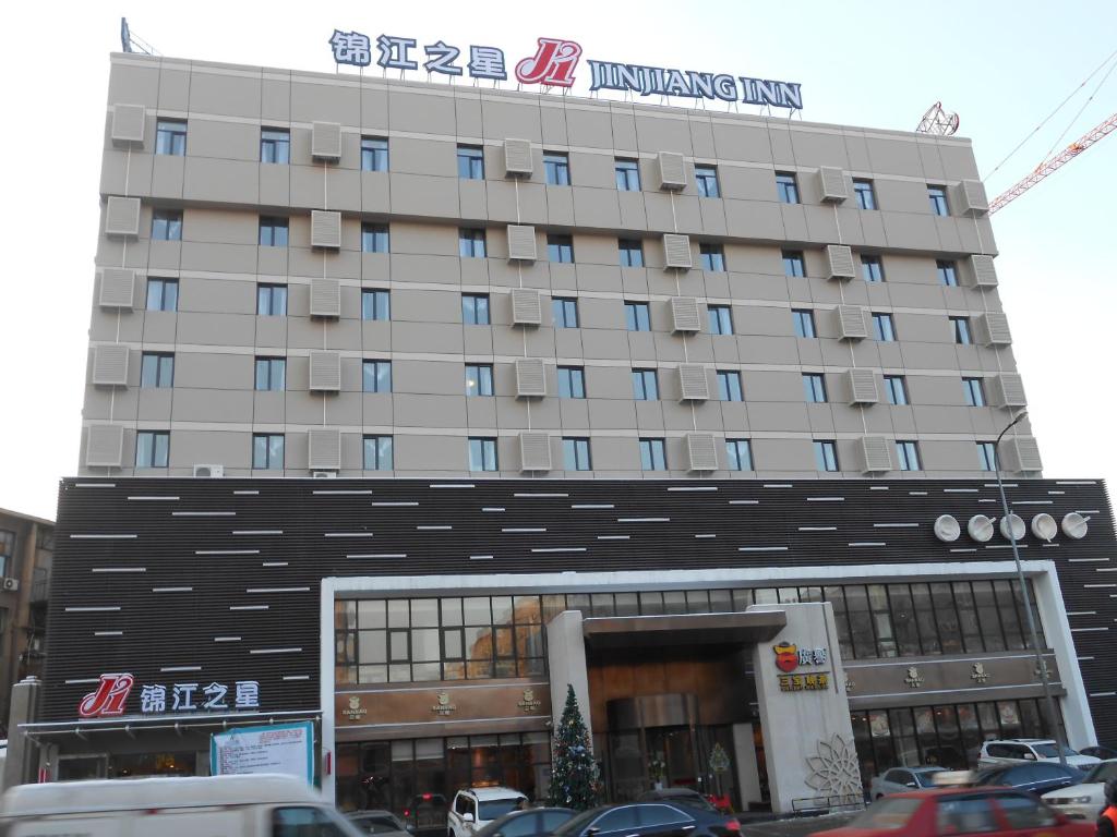 Отель Jinjiang Inn Shenyang Municipal Government Square Fengtian Street, Шэньян