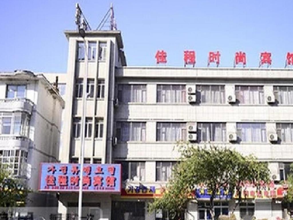 Отель Jiacheng Fashion Hotel, Яньцзи