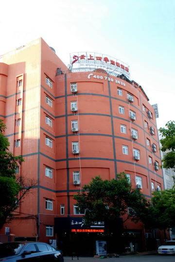 Отель Fairyland Hotel Kunming East Railway Station, Куньмин