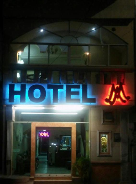 Отель Hotel Am, Тепик