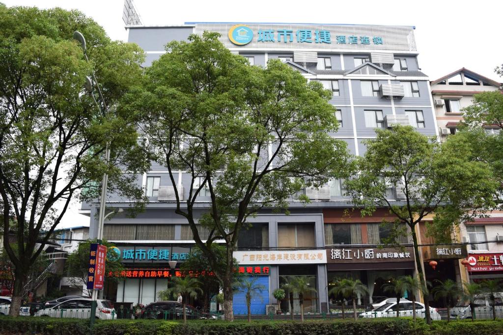 Отель City Comfort Inn Guilin Yushan Bridge Hotel, Гуйлинь