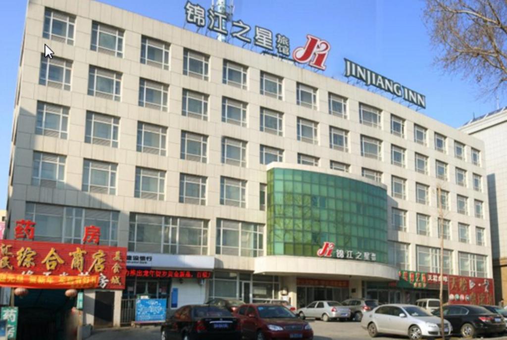 Отель Jinjiang Inn Changchun Train Station, Чанчунь