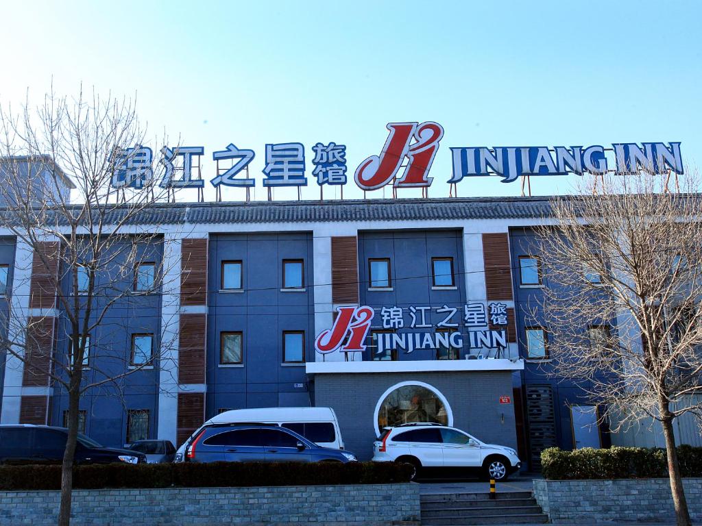 Jinjiang Inn - Beijing Houhai