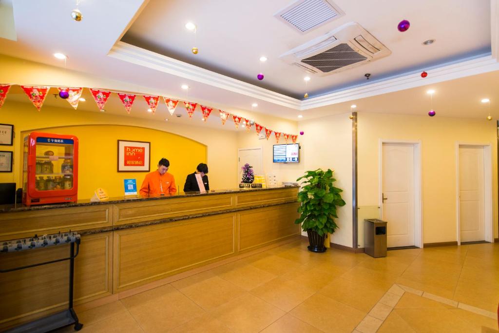 Home Inn Beijing Yansha East Sanyuan Bridge, Пекин