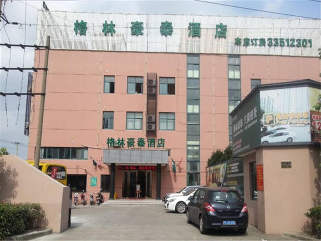 Двухместный (Для граждан материковой части Китая — Стандартный двухместный номер с 2 отдельными кроватями) отеля GreenTree Alliance ShangHai JiangQiao West JinShaJiang Road Hotel, Шанхай