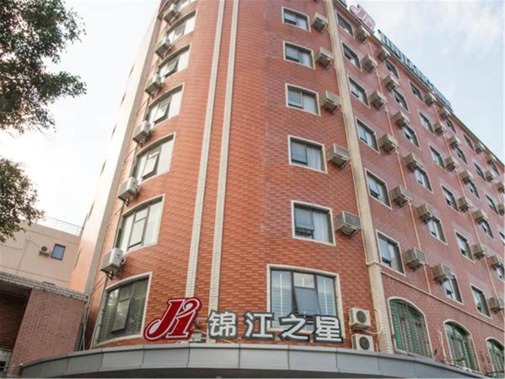 Отель Jinjiang Inn Quanzhou Donghai Taihe Plaza, Цюяньчжоу