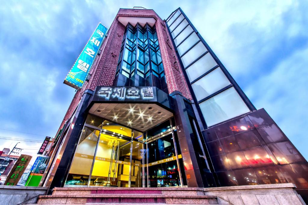 Отель International Hotel Jeju, Чеджу