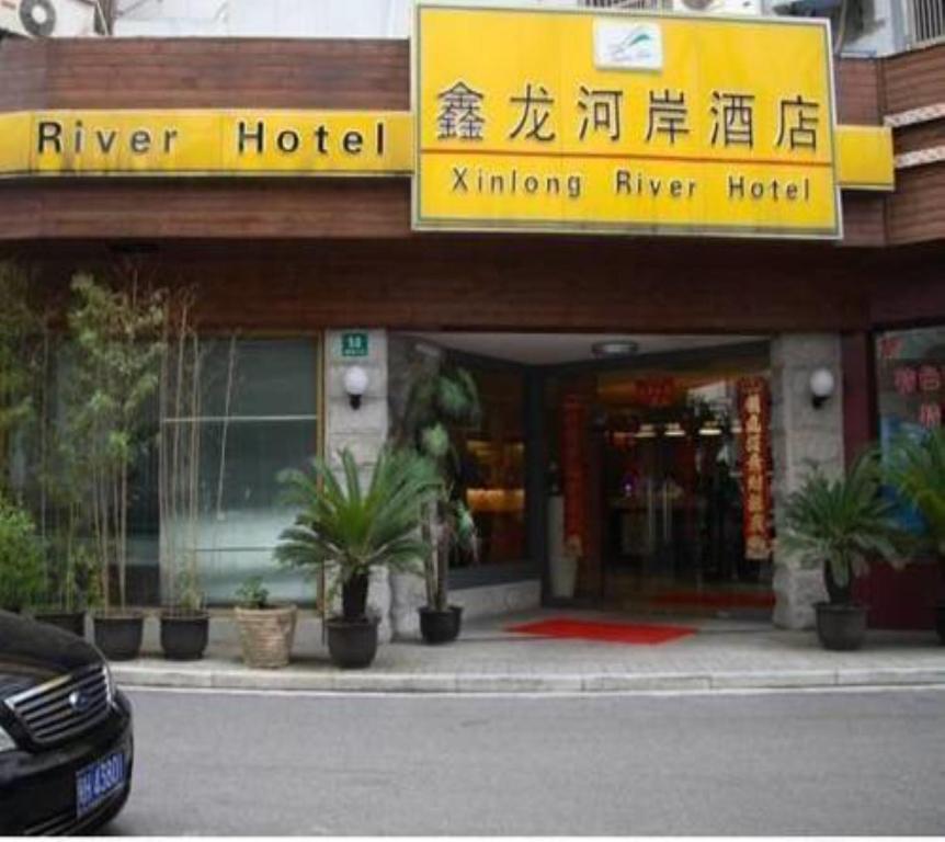 Отель Shanghai Xinlong River Hotel, Шанхай