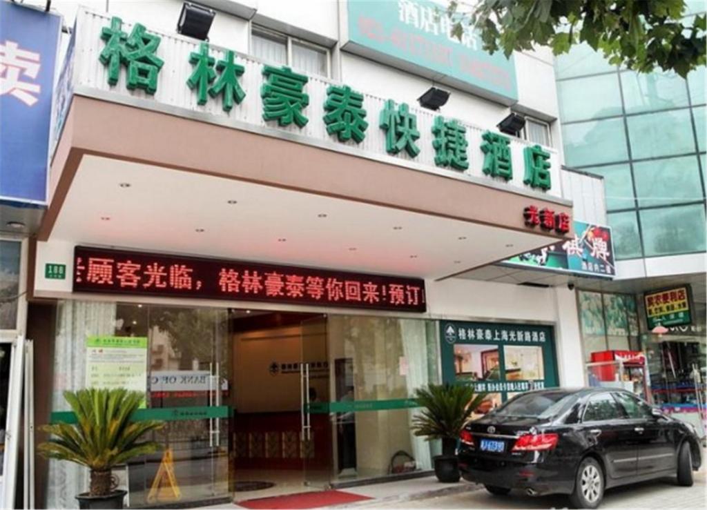 GreenTree Inn Shanghai Guangxin Road Tongji Hospital Express Hotel
