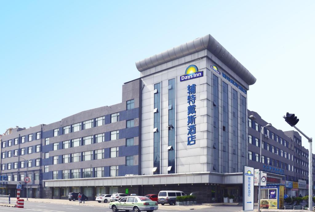 Отель Days Inn Frontier Qingdao Airport, Циндао