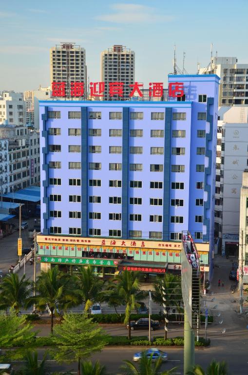 Отель Lanhai Yingbin Hotel Haikou, Хайкоу