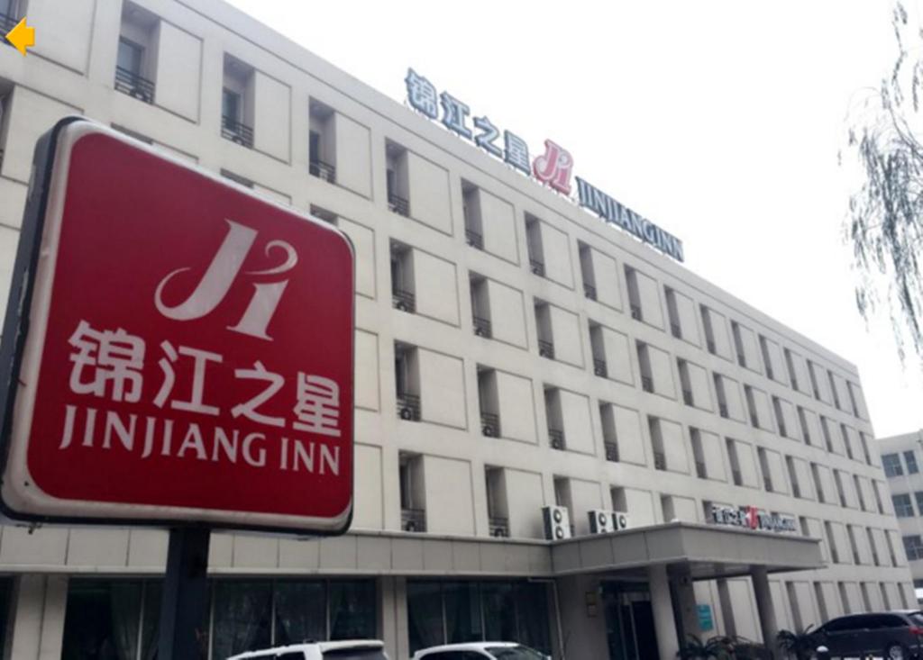 Отель Jinjiang Inn Wuhan Optical Valley Finance Habour, Цзянся