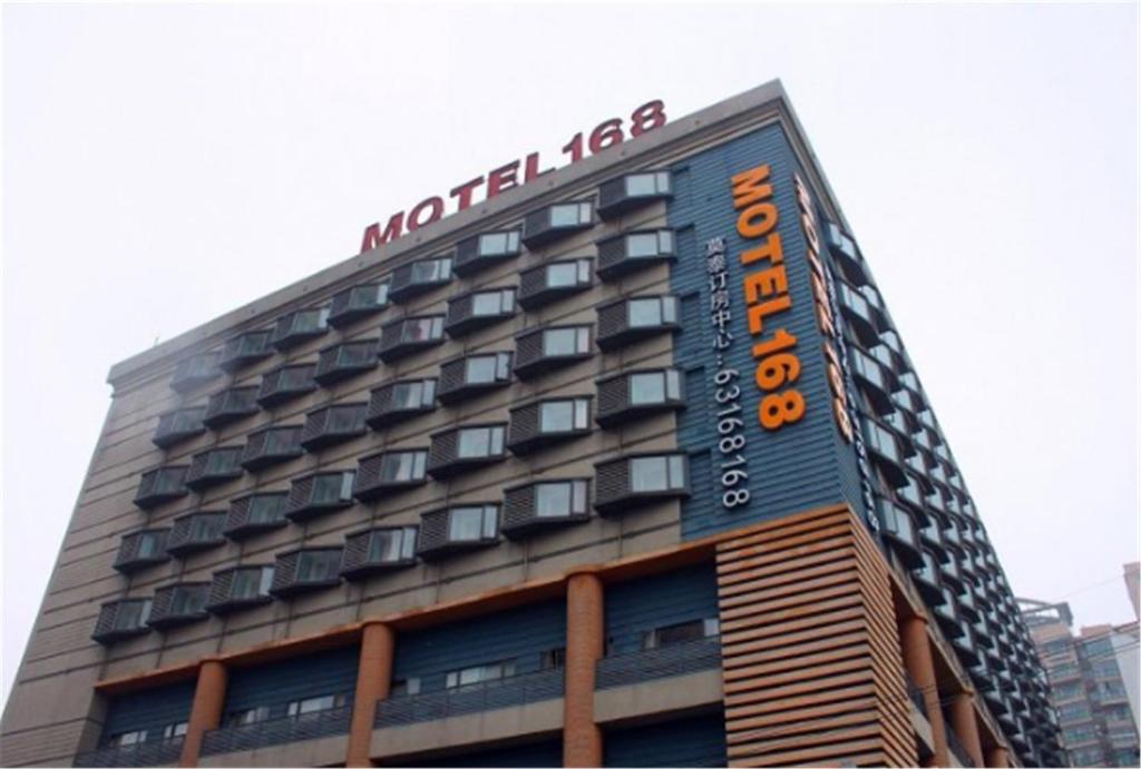 Отель Motel Shanghai Hongkou Football Stadium Siping Road, Шанхай