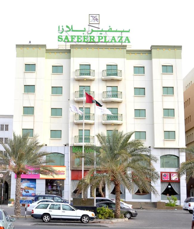 Safeer Plaza Hotel Apartments, Маскат