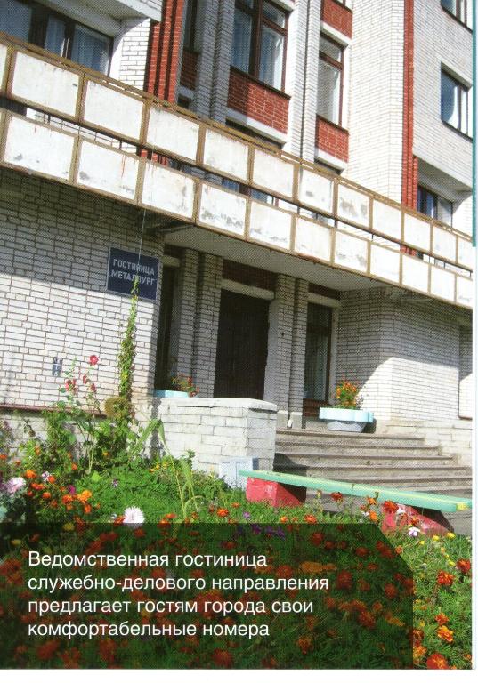 Недорогие гостиницы Тихвина в центре