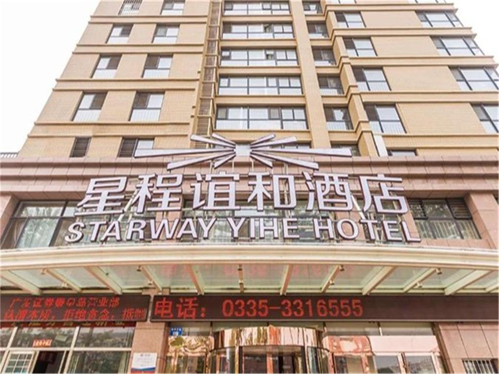 Отель Starway Hotel Qinhuangdao Heping Street, Циньхуандао