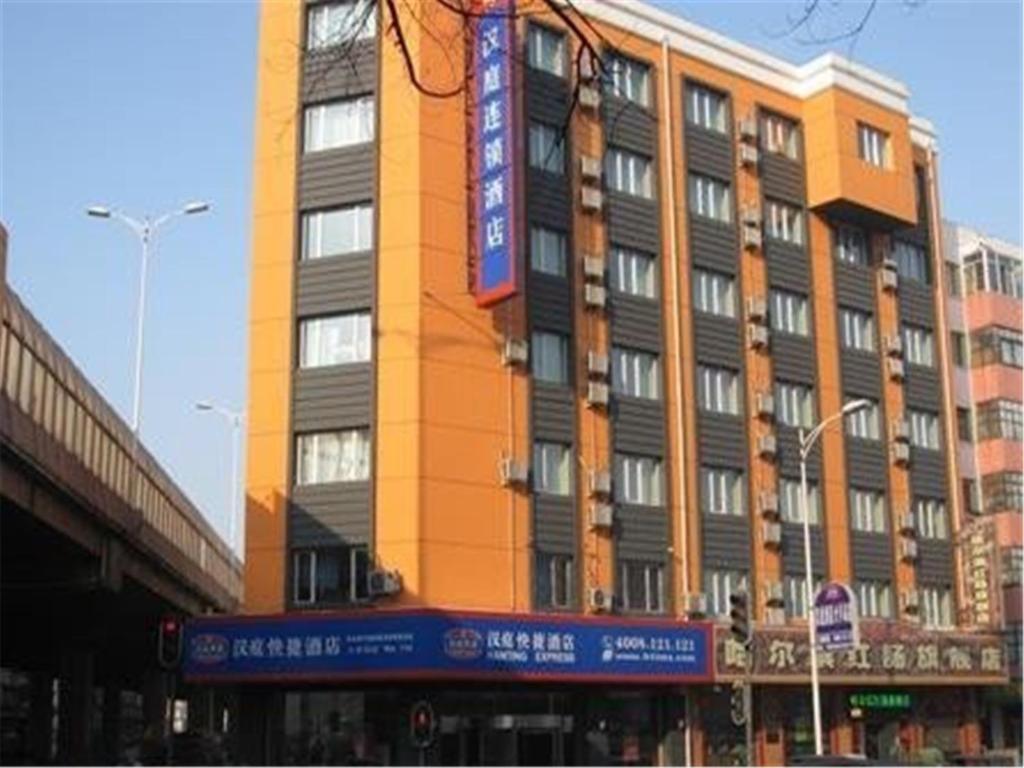 Отель Hanting Express Harbin Railway Station, Харбин