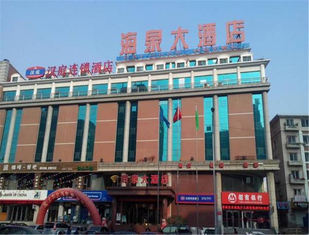 Отель Hanting Express Dalian Manlan Square, Далянь