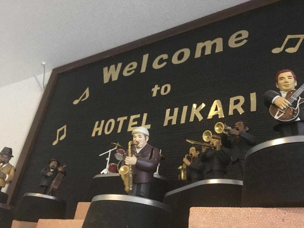 Отель Hotel Hikari, Токио