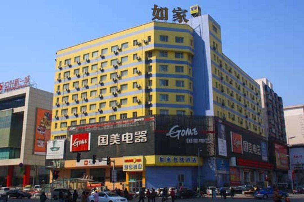 Отель Home Inn Shenyang Zhongjie Pedestrian Street, Шэньян