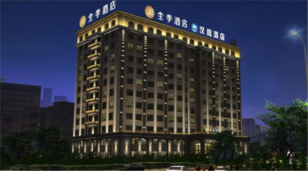 Отель JI Hotel Shanghai Hongqiao National Exhibition and Convention Center Jidi Road, Шанхай