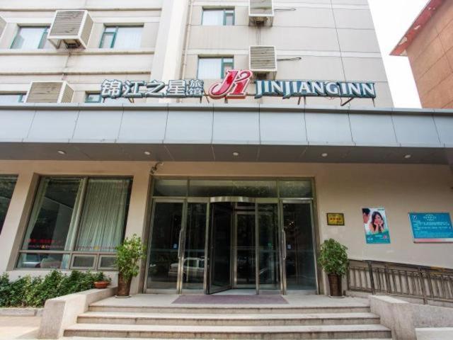 Отель Jingjiang Inn Jinan Jingsanweiba Road, Цзинань